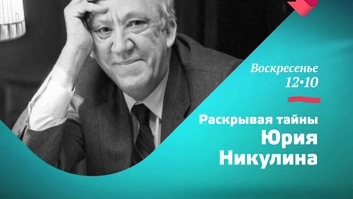 Тайны анонс. 59 канал. Тайны анонс. Ищем звезд постер. Адвокат ардашев постер.