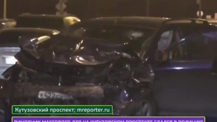 Виновник дтп на кутузовском проспекте