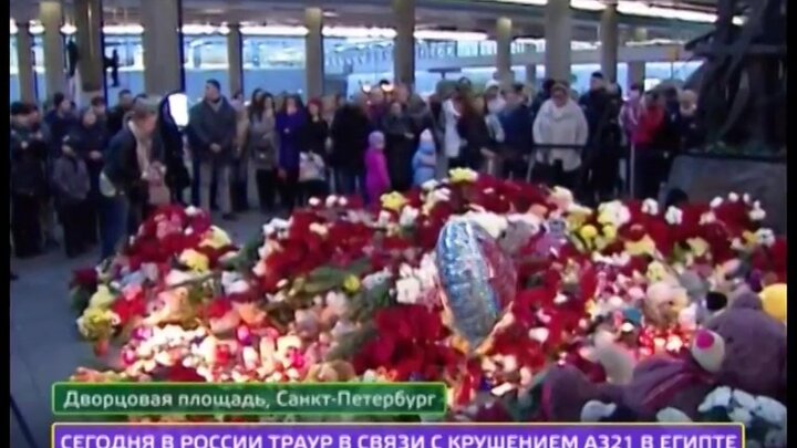 24 день траура в москве. 1 Ноября 2015 день траура СПБ. Свеча памяти на Дворцовой площади.
