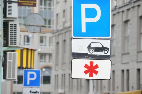 Новый ГОСТ на дорожные знаки в РФ с 1 мая 2019 года. Фото