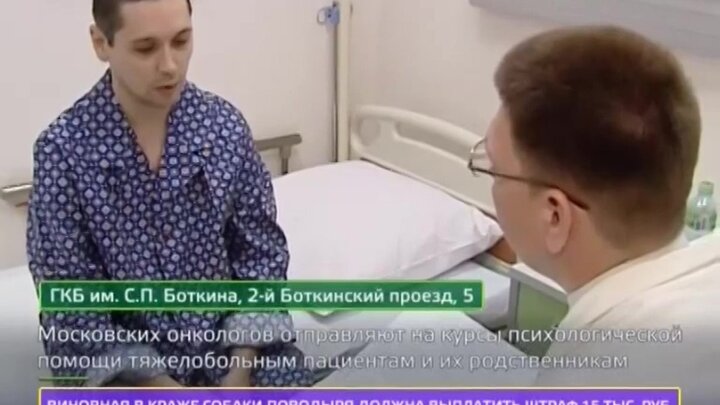 2-й боткинский проезд, 5к2. График врачей в поликлинике. Боткинская больница гинекологическое отделение. 2-й боткинский пр-д, 5. Боткинская больница лор отделение.