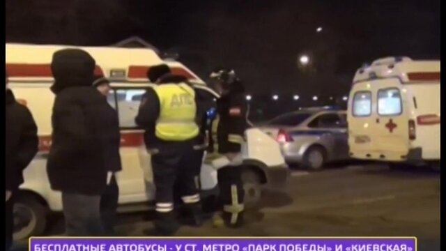 аттракционы в москве. авария на люблинской улице вчера. москва дтп 4 декабря 2022. люблинская улица автобус. авария в марьино с автобусом и вольво.