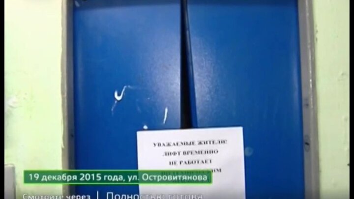 Владелец лифта. Лифт kone фото. Лифт витчел кабина. Лифт с применением физической силы. Владелец лифта.