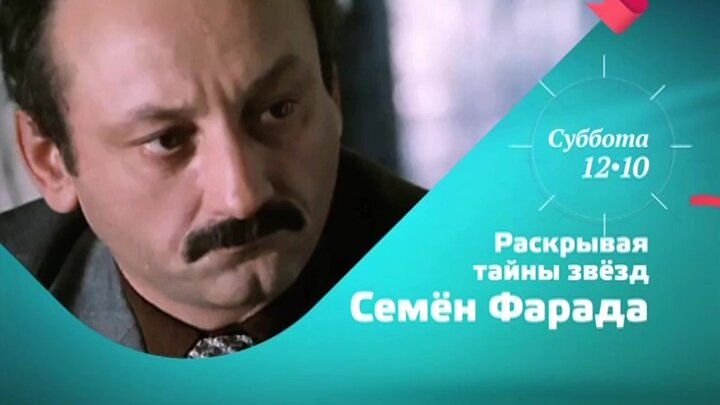Тайны анонс. Московские тайны. Раскрывая тайны звезд. Тайны анонс. Моя рогатая практика алекс найт.