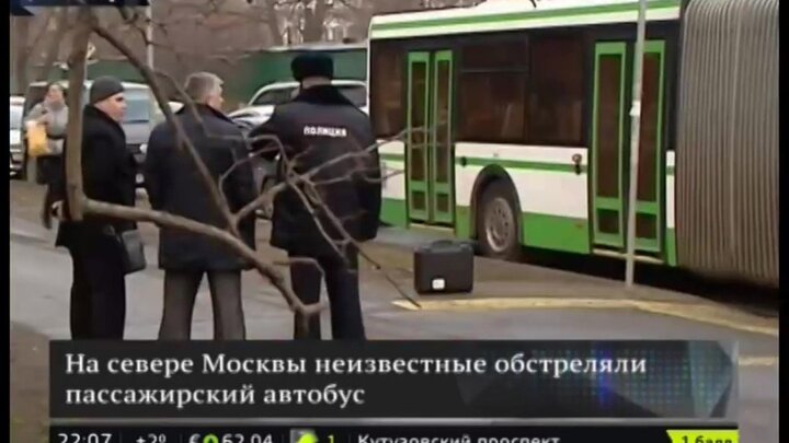 Обстрелянная маршрутка фото. Стрельба по маршрутке. В волжском обстреляли автобус. Кондуктор с пистолетом. В челябинске обстреляли автобус.