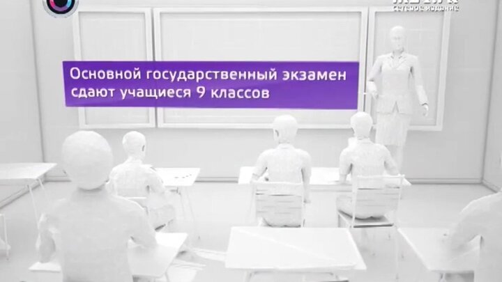 Общий экзамен м. Экзамены в школе. Советы психолога выпускникам перед экзаменами. Общий экзамен м. Общий экзамен м.