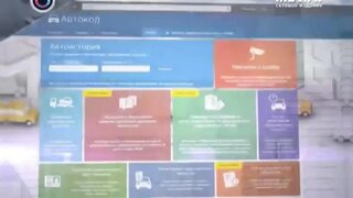Фото По Номеру Постановления Мади
