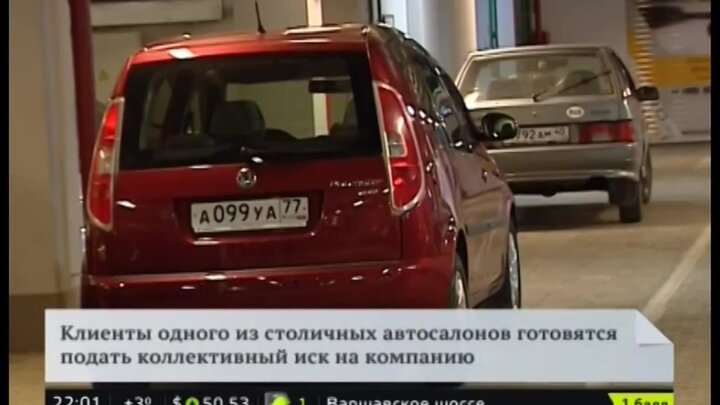 Отзывы обман автосалона. Обманул в автосалоне Москвы.