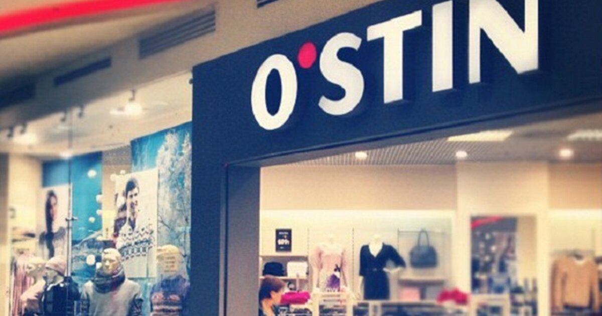остин одежда. остин магазины в москве. O'stin логотип. остин планета красноярск. остин канск.