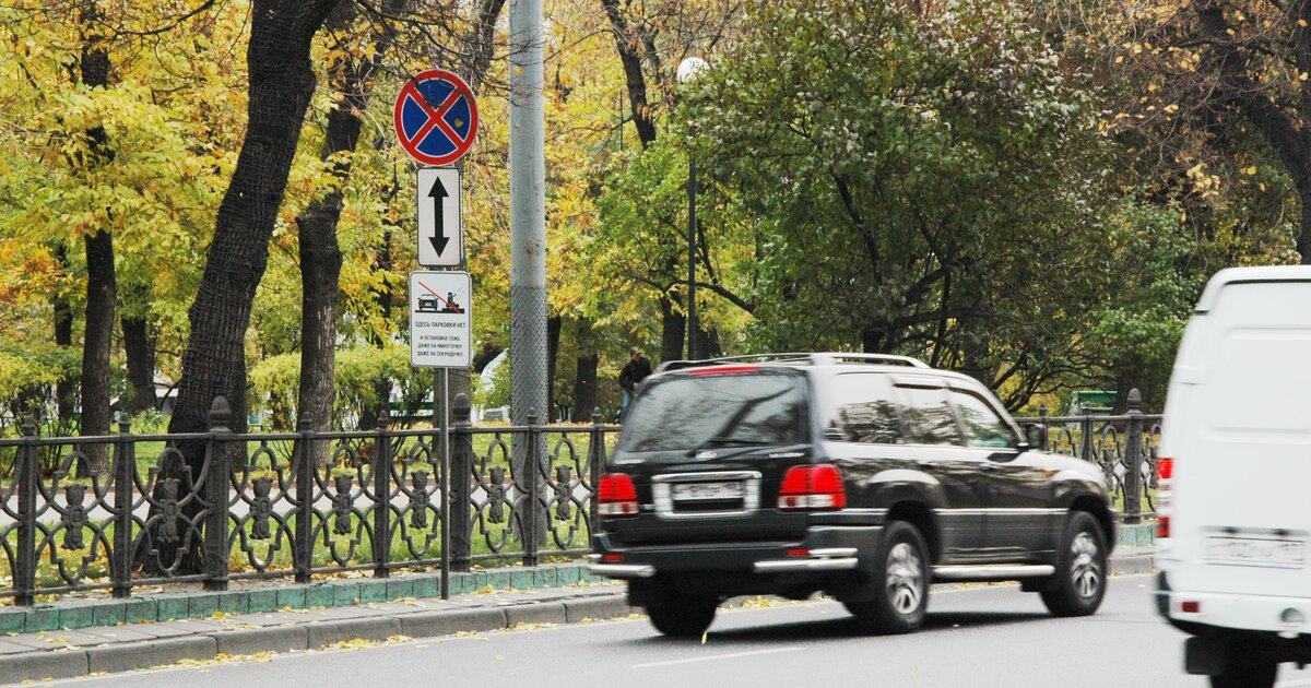 В чем ходят москвичи