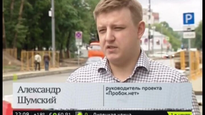 Шумский пдд. Шумский пдд. Шумский пдд. Шумский пдд. Шумский автоэксперт.