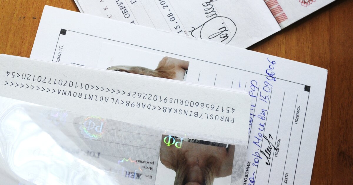 Теле2 подтверждение паспортных. Документ Мособлдумы. Фото Московская прописка английского квартала 2015.