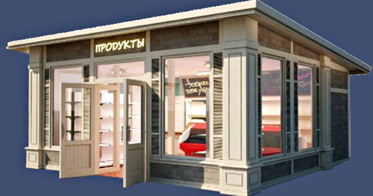 Павильоны для торговли. Плюс сити киоск 2. Стилизованные ларьки. Плюс сити киоск 2. Проект торгового павильона.