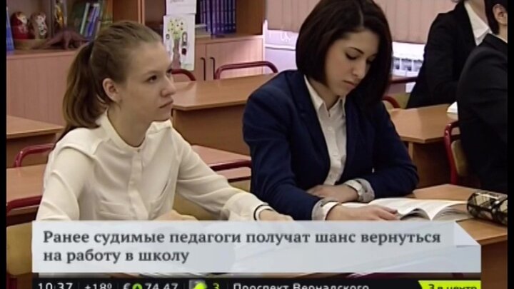 Грустная учительница. Судят учителя. Судить учителей. Учитель истории. Судить учителей.