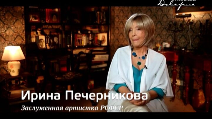 "Раскрывая тайны. Звёзды": Ирина Печерникова