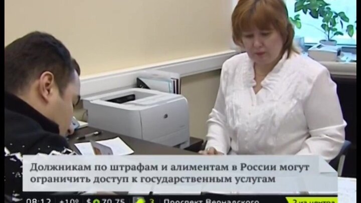 Регистрация брака в МФЦ Москвы. Сайт регистрации мфц