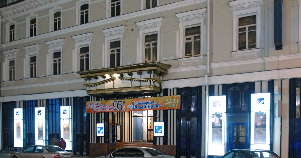 Покровский театр сайт
