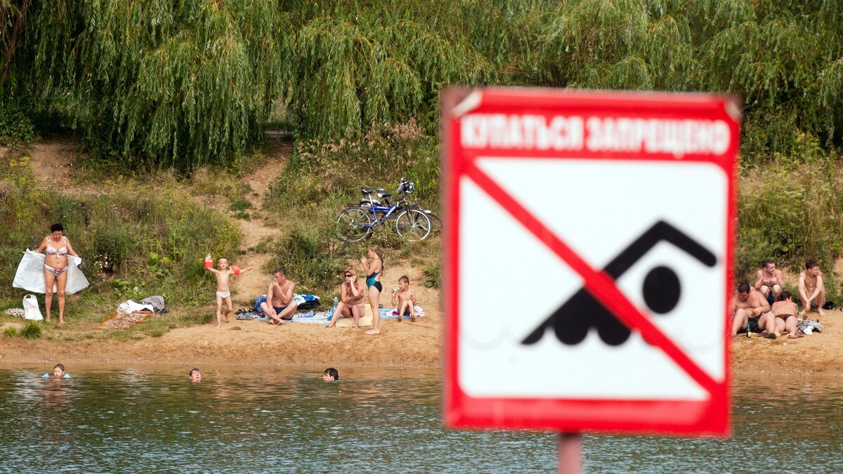 Почему нельзя купаться в озерах. Купаться запрещено. Купание в неположенном месте. Купаться запрещено загрязненный водоем. Купание в реке.