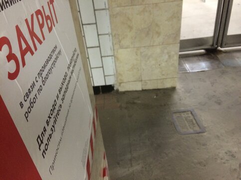 вход в вестибюль ограничен что значит. Смотреть фото вход в вестибюль ограничен что значит. Смотреть картинку вход в вестибюль ограничен что значит. Картинка про вход в вестибюль ограничен что значит. Фото вход в вестибюль ограничен что значит вход в вестибюль ограничен что значит. Смотреть фото вход в вестибюль ограничен что значит. Смотреть картинку вход в вестибюль ограничен что значит. Картинка про вход в вестибюль ограничен что значит. Фото вход в вестибюль ограничен что значит