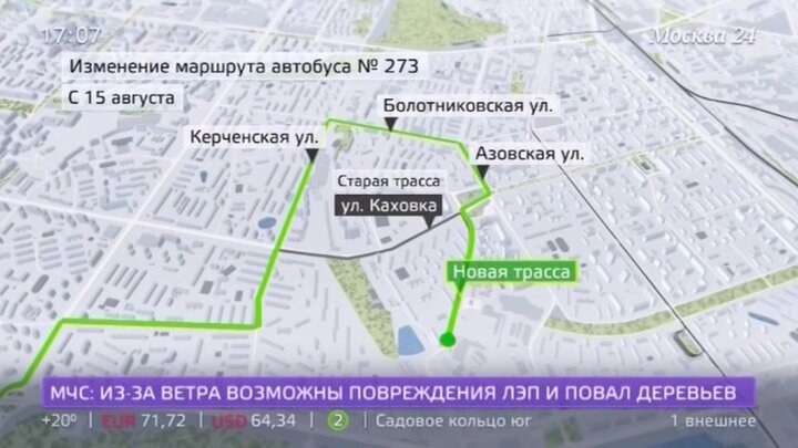 15 автобус и его маршрут. Маршрут с15 автобуса Москва. Маршрут 273 автобуса Москва. Маршрут автобуса с 15 Москва с указанием остановок. Карта автобусов 15.