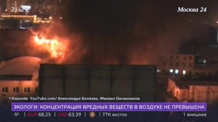 Пожар на королева. Чп королев. 05. Сгорела машина в королеве. Чп королев.