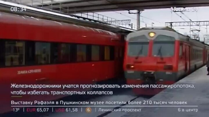 Электричка Ивановская Московский вокзал.