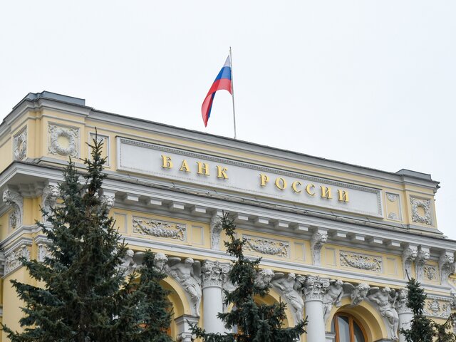 ЦБ РФ упростил порядок вывоза банками за рубеж наличной иностранной валюты