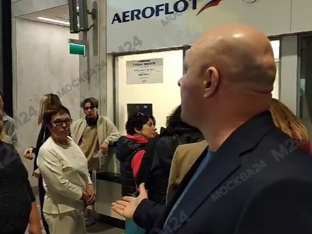 Представители "Аэрофлота" не пустили пассажиров на рейс в Шереметьево