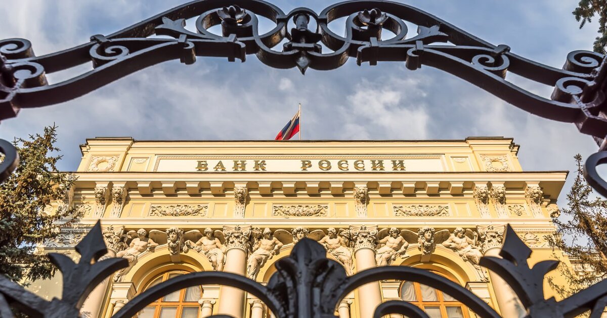 Банк россии снизил ключевую ставку
