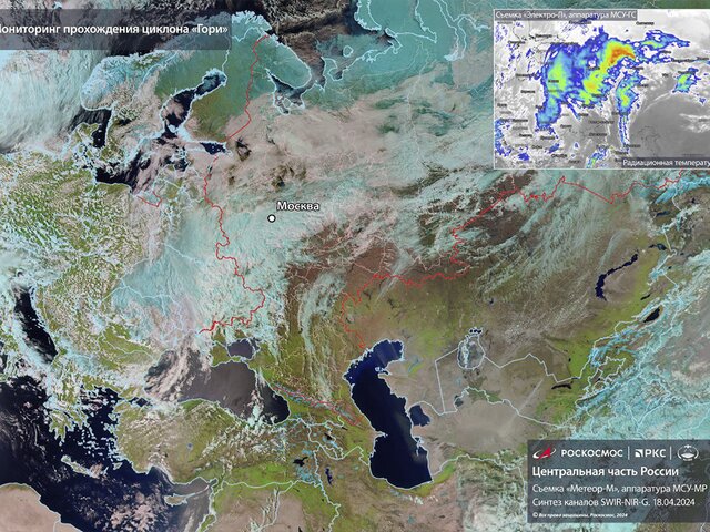 "Роскосмос" показал спутниковое фото обрушившегося на Москву шторма