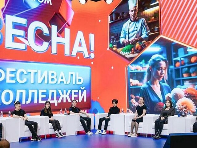 Более 20 тысяч человек посетили фестиваль колледжей в Москве