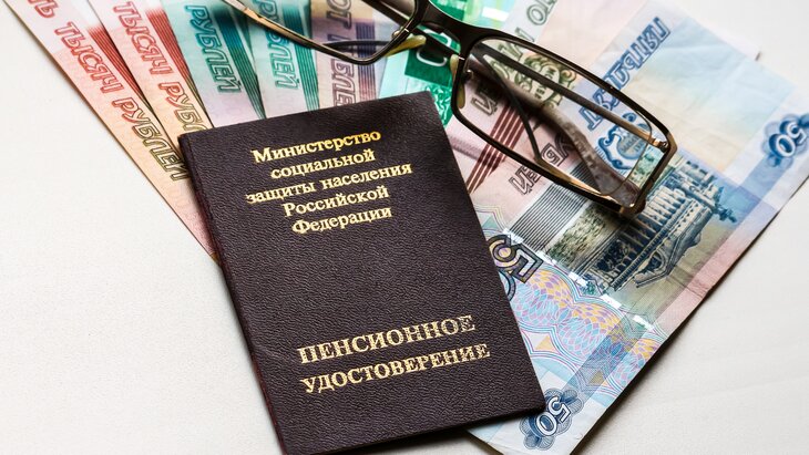 Какого числа пенсия в москве в апреле