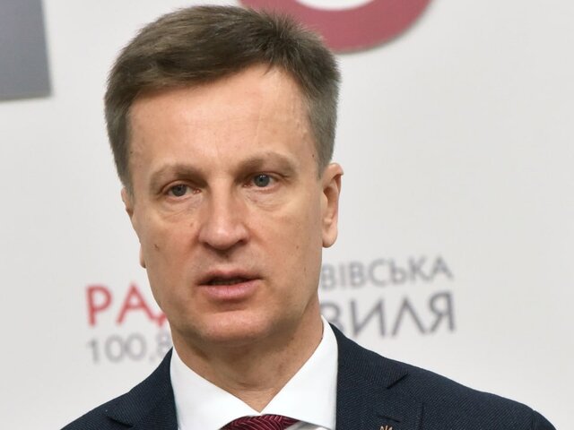 МВД РФ объявило в розыск экс-главу СБУ Наливайченко