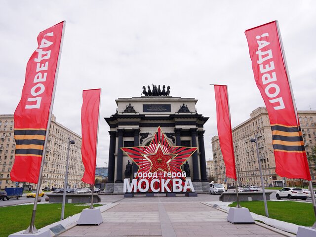 Волонтеры Москвы проведут патриотические акции в преддверии Дня Победы