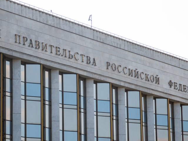 СРЗП отказалась поддержать почти половину кандидатур в новый кабмин РФ