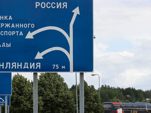Кабмин Финляндии представит законопроект для открытия КПП на границе с РФ