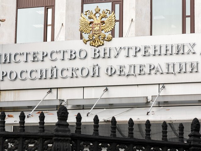 МВД РФ объявило в розыск главу парламентской комиссии Латвии и чешского политика