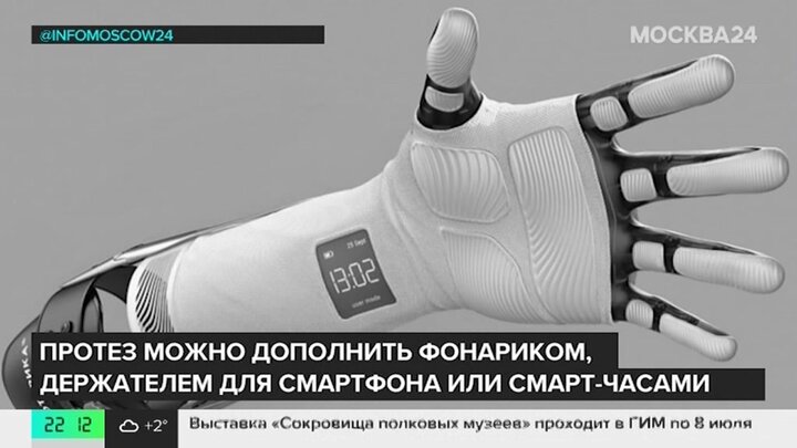 "Актуальный репортаж": как получить технические средства реабилитации в ...