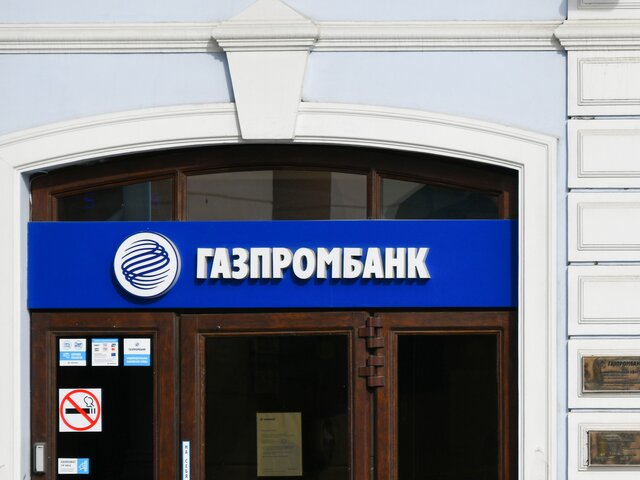 Путин разрешил "Газпрому" частично не раскрывать корпоративную информацию