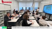 Учебные вакансии в москве. Обучение работа в россии. Ярмарка вакансий рабочих мест. Работа вахтой объявления. 3д моделирование в образовании.
