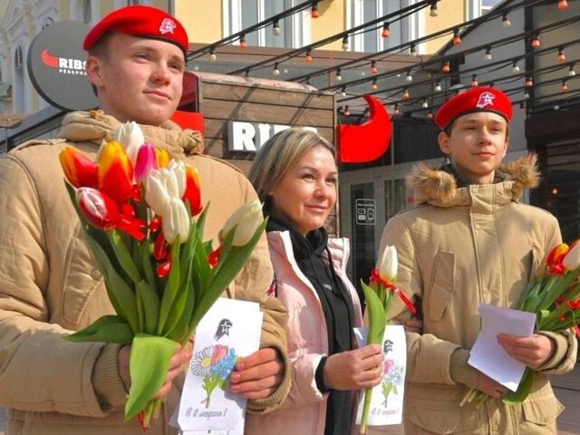 Юнармейцы в честь 8 Марта поздравили на улицах городов России женщин с праздником