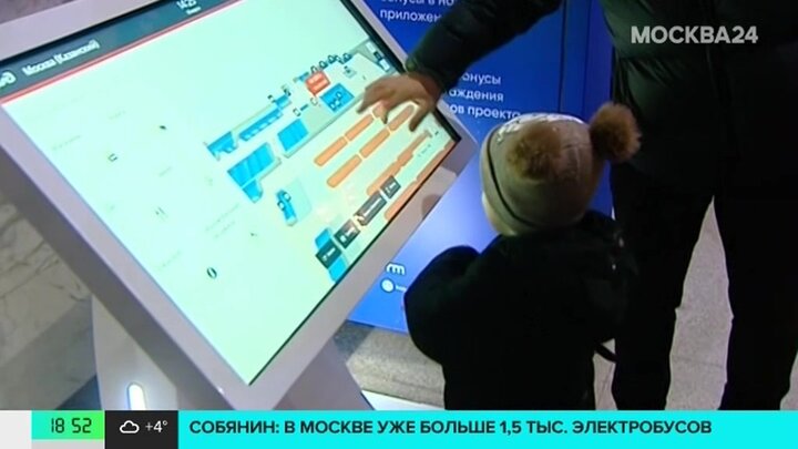 Терминал деньги. Оплатить через терминал. Помощь в терминале. Терминал в центре госуслуг. Платёжный терминал с монетоприёмником.