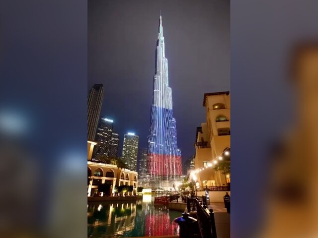 Бурдж-Халифа в ОАЭ подсветили в цвета флага РФ в знак скорби после теракта в "Крокусе"