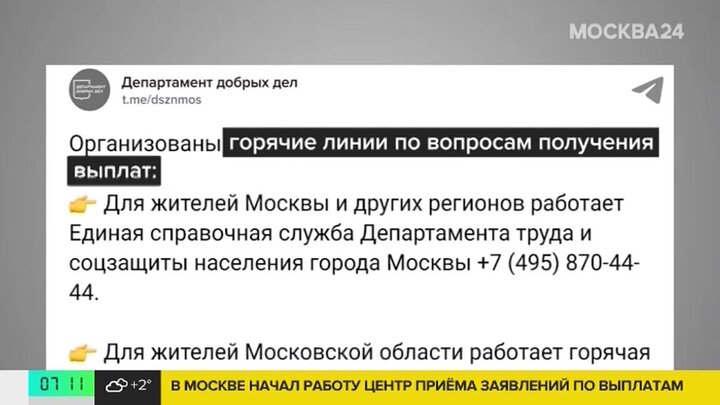 по техническим причинам магазин. в связи будет закрыт. закрыты на карантин объявления. в связи будет закрыт. перекрытие движения.