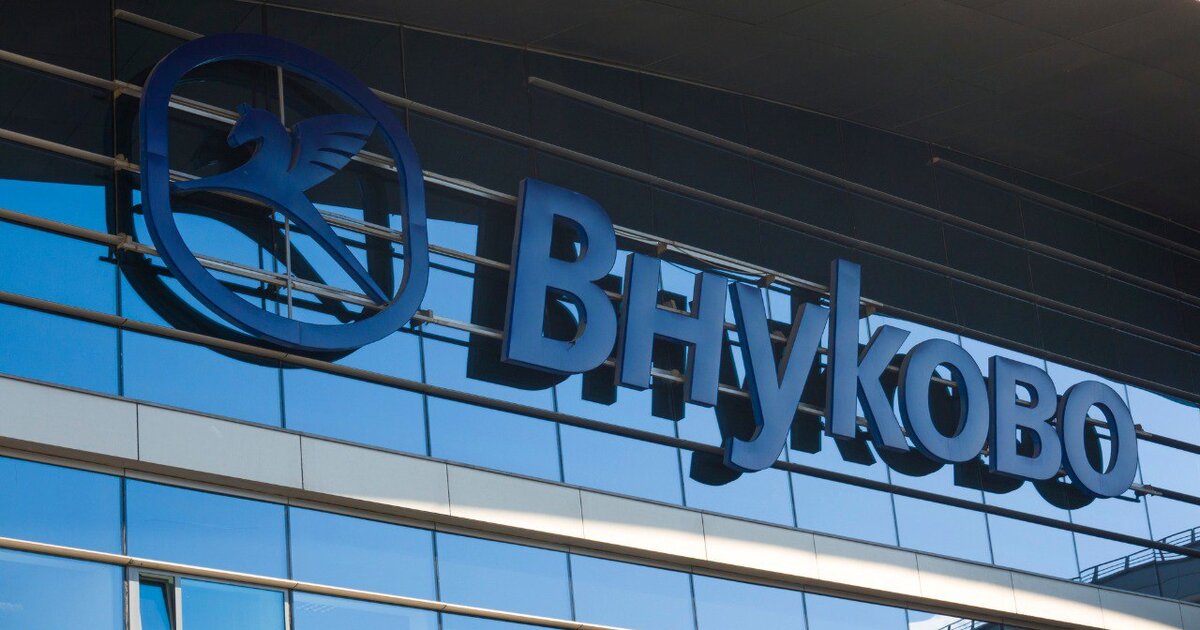 Схема проезда к привокзальной площади аэропорта Внуково изменится в ноябре Схема проезда к привокзальной площади аэропорта Внуково изменится в ноябре