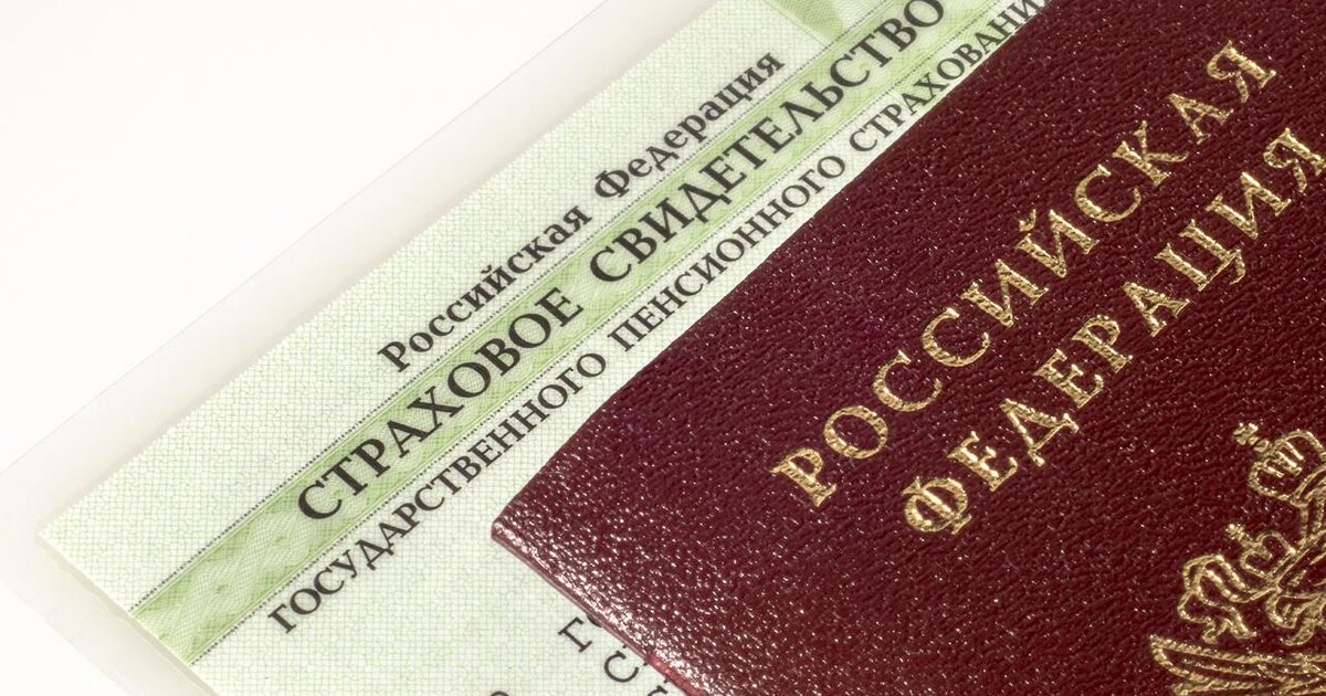 с помощью чужого СНИЛС мошенники могут получать социальные выплаты с помощью чужого СНИЛС мошенники могут получать социальные выплаты