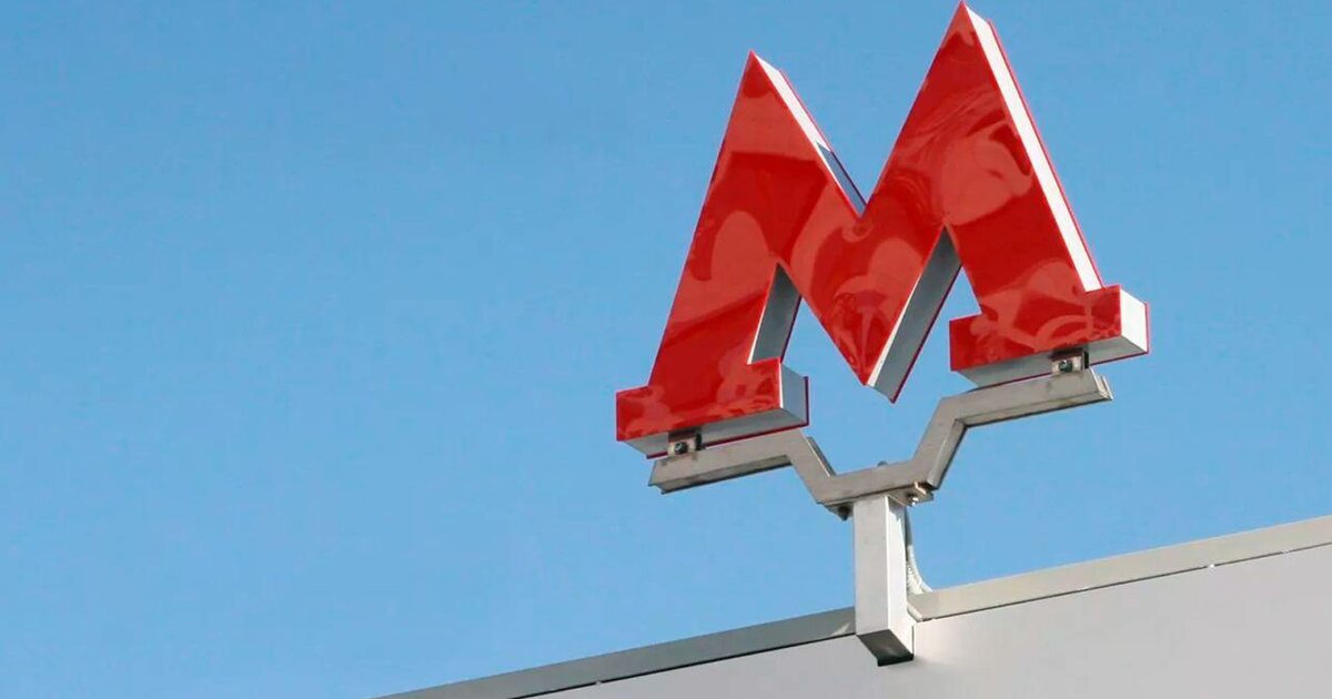 ЦОДД призвал москвичей пересесть на метро ЦОДД призвал москвичей пересесть на метро