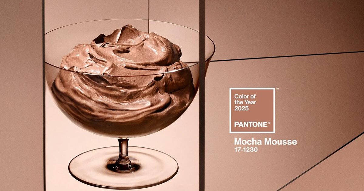 Шоколадно-коричневый Mocha Mousse объявлен главным цветом 2025 года Шоколадно-коричневый Mocha Mousse объявлен главным цветом 2025 года