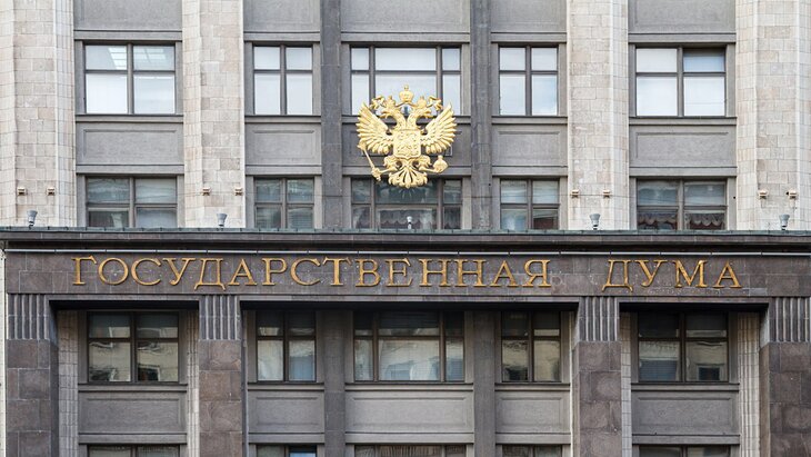 В Госдуме назвали размер фиксированной выплаты к страховой пенсии