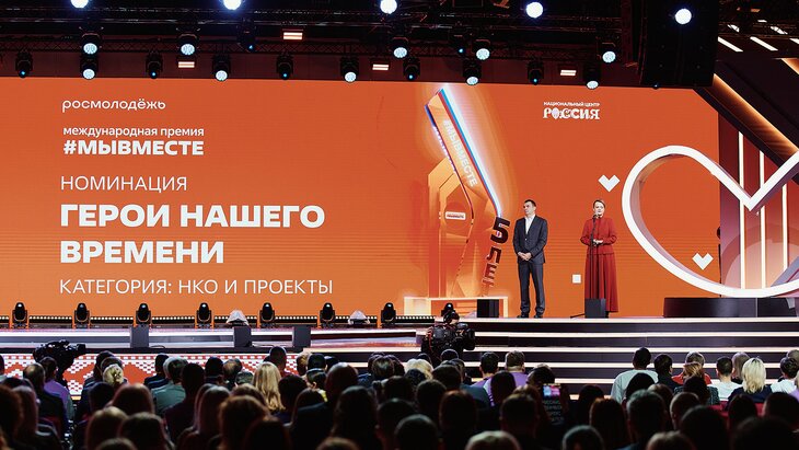 Победителями и призерами премии #Мывместе стали 13 московских проектов